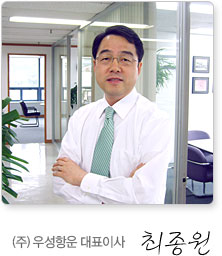 ceo 사진